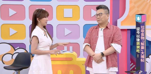 甄心分享小琳鐺 線上看