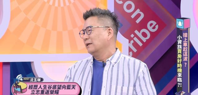 甄心分享小琳鐺 第15集