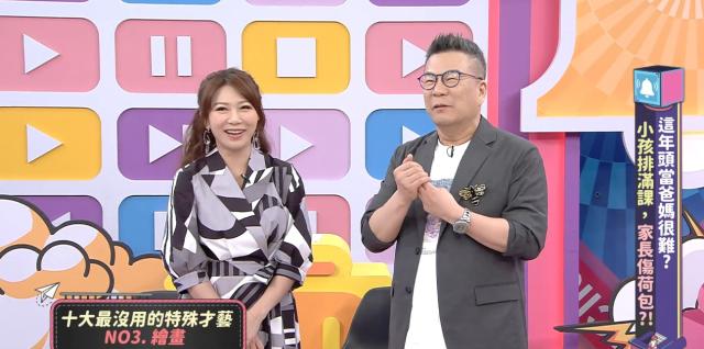 甄心分享小琳鐺 線上看