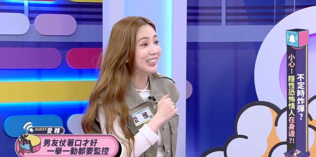 甄心分享小琳鐺 線上看