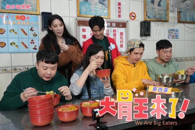 大胃王來了 第三季 第16集