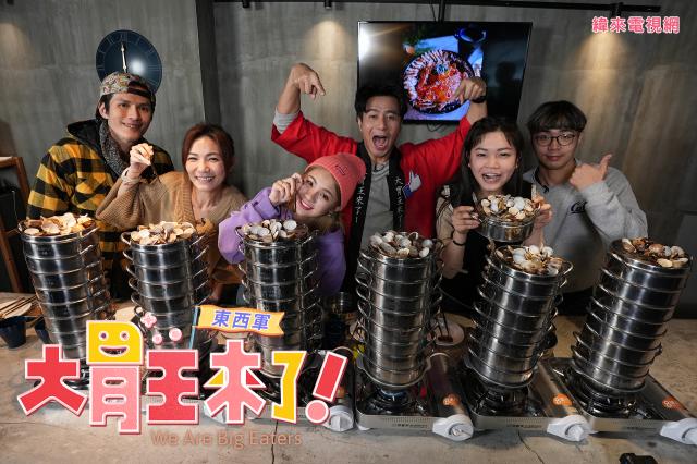 大胃王來了 第三季 線上看