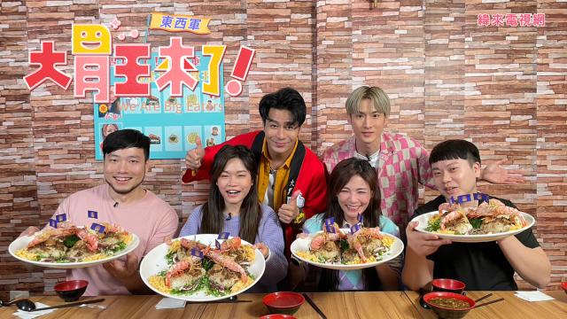 大胃王來了 第四季 線上看