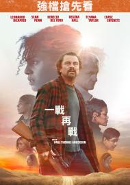一戰再戰 搶先版 (4K杜比)