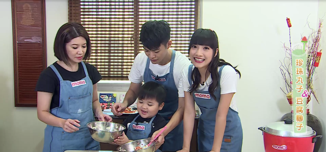 寶貝愛做菜 第一季 第9集