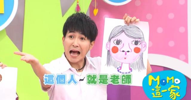 MOMO這一家 第四季 線上看