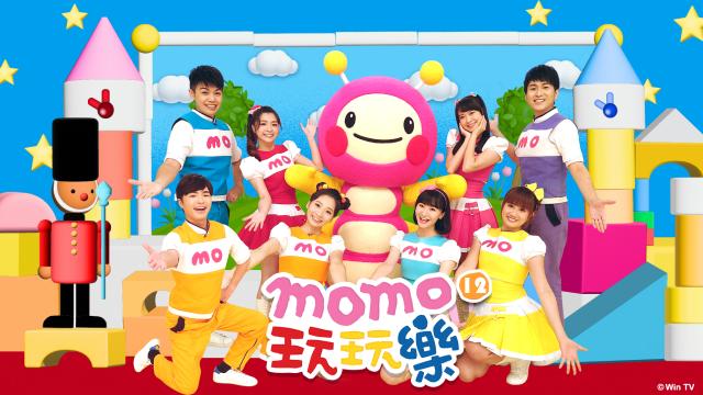 momo玩玩樂 第十二季 第17集劇照 1