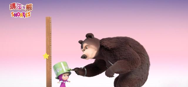 瑪莎與熊Shorties 第一季 第1集