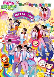 MOMO歡樂谷專輯花絮 第五季