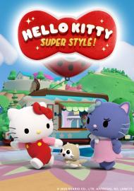 Hello Kitty：Super Style！
