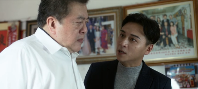 地獄里長 第19集