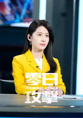 零日攻擊
